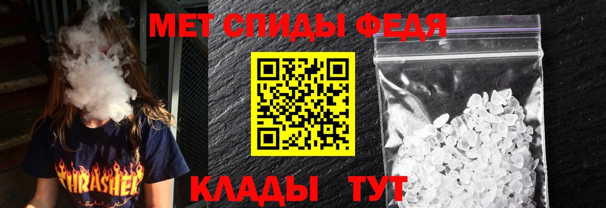 Ирбит  Амфетамин Розовый  АМФ  Вход с VPN  Амфетамин 