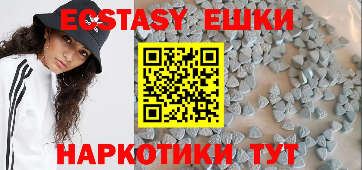 Ирбит  Экстази Philipp Plein  Вход с VPN 