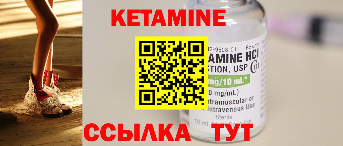 мега маркетплейс  Вход с VPN  Ирбит  Кетамин ketamine 