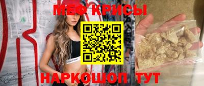 ALPHA PVP Мариинск