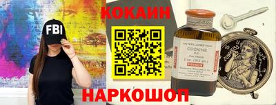 ALPHA PVP Мариинск