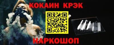 соль ск Малоярославец