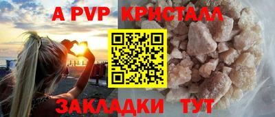 МДПВ Малгобек