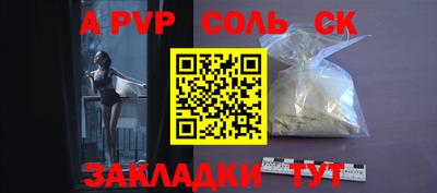 МДПВ Малгобек