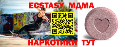 МДПВ Малгобек