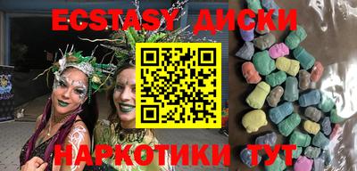 соль ск Малоярославец