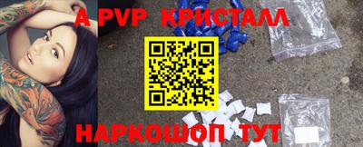 соль ск Малоярославец