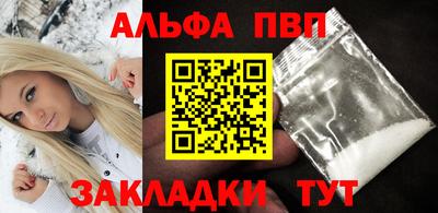 соль ск Малоярославец