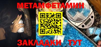 ALPHA PVP Мариинск