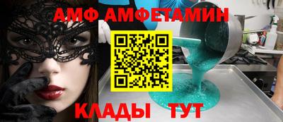ALPHA PVP Мариинск