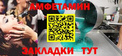 ALPHA PVP Мариинск