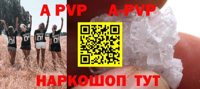 соль ск Малоярославец