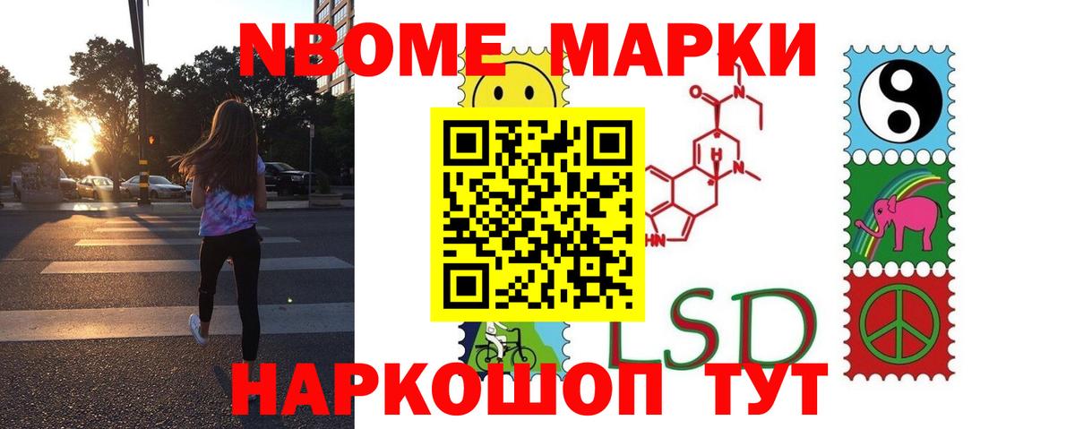 LSD-25 экстази кислота Ирбит
