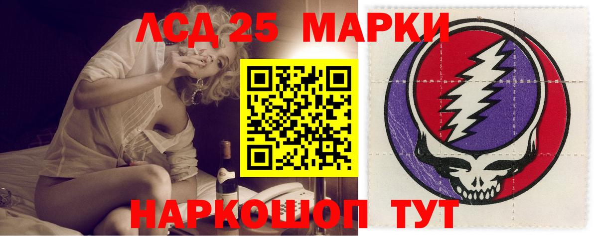 LSD-25 экстази кислота  Вход с VPN  LSD-25 экстази  ЛСД экстази ecstasy  ссылка на мегу зеркало  Ирбит 