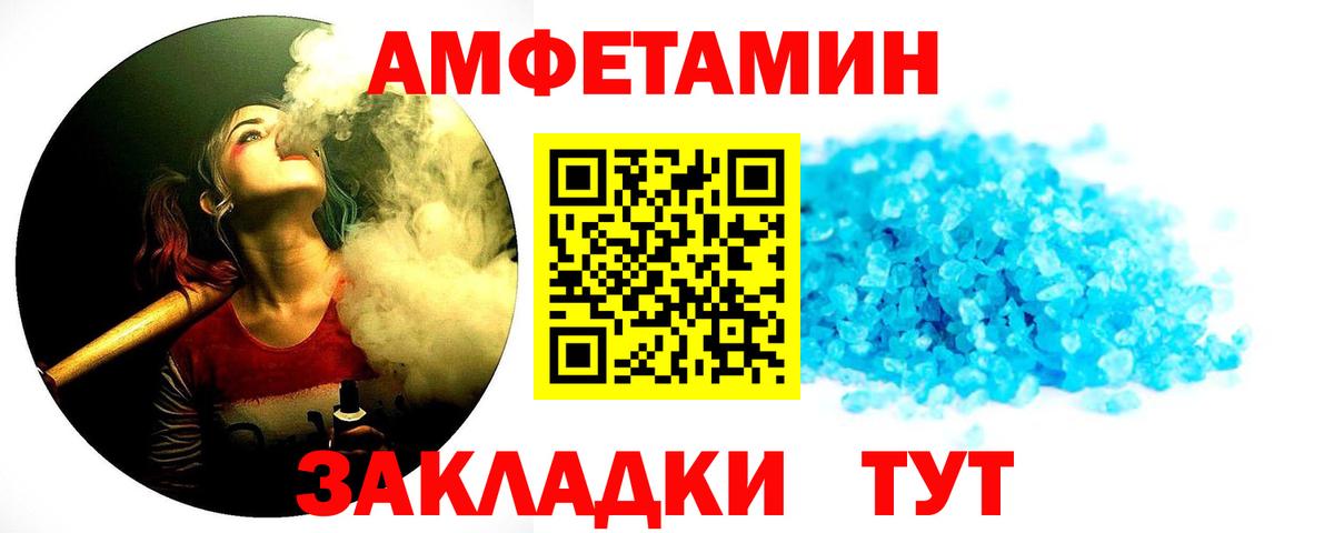 МЕТАМФЕТАМИН Декстрометамфетамин 99.9% Ирбит