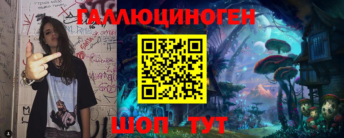 Ирбит  купить   Вход с VPN  Псилоцибиновые грибы MAGIC MUSHROOMS 