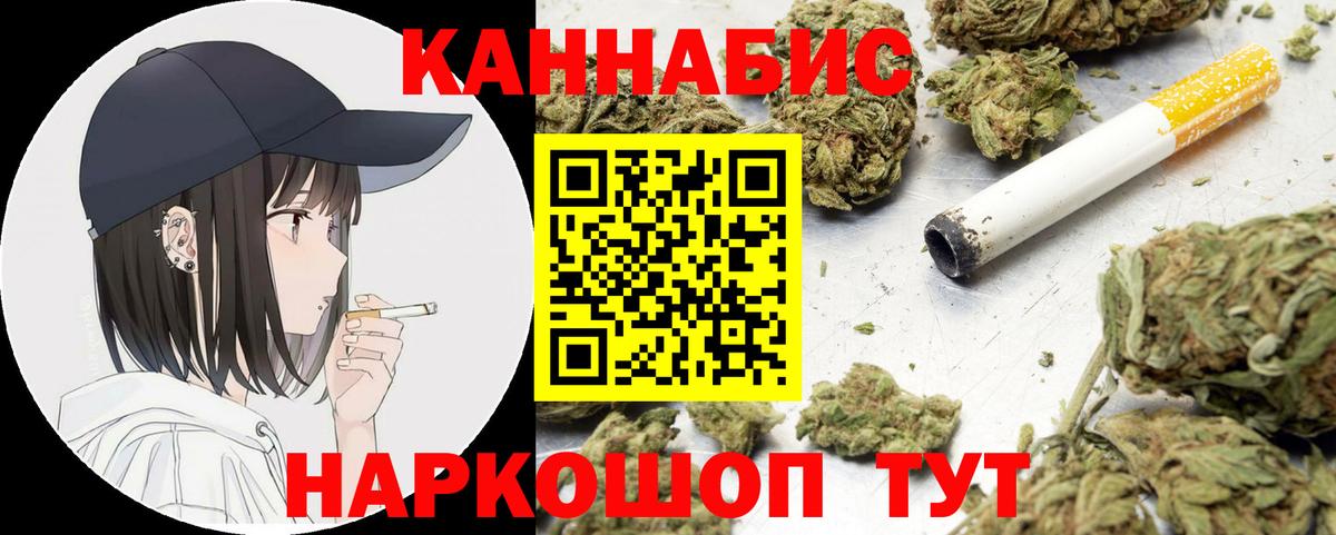 Марихуана MAZAR Ирбит