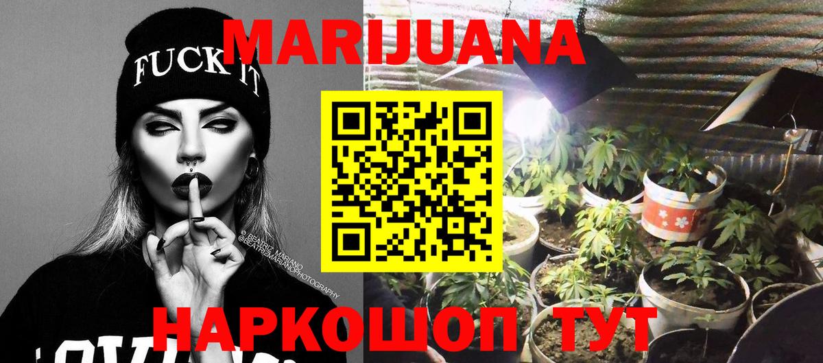 Каннабис LSD WEED  Вход с VPN  МАРИХУАНА гибрид  Ирбит 